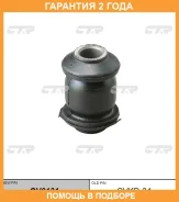 ����������� CTR / GV0131 �������� 24 ��� GV0131 ����