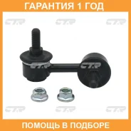 ������ ������������� CTR / CLN41 �������� 12 ��� CLN41 ����