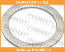 ������ �������������� Febest / 88430182415A 88430182415A ����