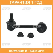 ������ ������������� CTR / CLN43 �������� 12 ��� CLN43 ����
