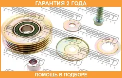 ����� �������� ����� ������������ �������� Febest / 0387CRV �������� 24 ��� 0387CRV ����