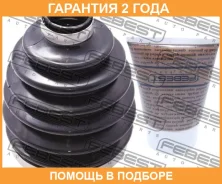 ������� ���� �������� �������� pvc 94.5x120x29.5 Febest / 0417PV97WF �������� 24 ��� 0417PV97WF ����