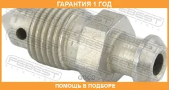 ������ ��������� Febest / 8870003 8870003 ����