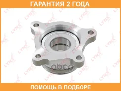 ��������� ������� ������ L Lynxauto / WB1480 �������� 24 ��� WB1480 ����