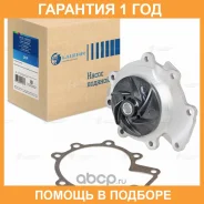 ����� ������� ��� ����������� Ford Mondeo I/II/III (93-)/Jaguar X-Type (01-) 2.5i Luzar / LWP1007 �������� 12 ��� LWP1007 ����