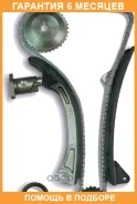 ����������� ���� ��� OSK OSK / T026K �������� 6 ��� T026K ����