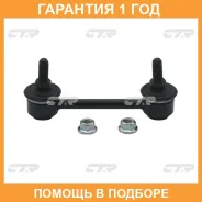 ������ ������������� CTR / CLN50 �������� 12 ��� CLN50 ����