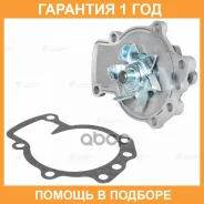 ����� ������� ��� ����������� Nissan Primera P10 (90-)/P11 (96-) 2.0i [SR20DE] Luzar / LWP1404 LWP1404 ����