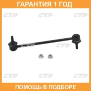 ������ ������������� CTR / CLN51 �������� 12 ��� CLN51 ����