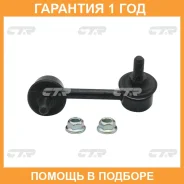 ������ ������������� CTR / CLN55 �������� 12 ��� CLN55 ����