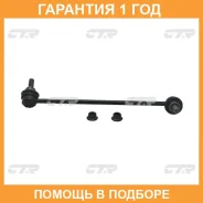 ������ ������������� CTR / CLN56 �������� 12 ��� CLN56 ����