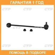 ������ ������������� CTR / CLN57 �������� 12 ��� CLN57 ����