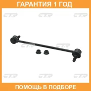 ������ ������������� CTR / CLN63L �������� 12 ��� CLN63L ����
