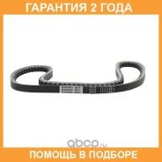 ������ �������� 17x1185 (�����) Bando / RPF5475 �������� 24 ��� RPF5475 ����