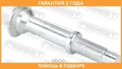 ���� ��������� ��������� Febest / 0498001 �������� 24 ��� 0498001 ����