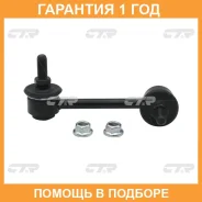 ������ ������������� CTR / CLN65R �������� 12 ��� CLN65R ����