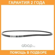 ������ �������� 17x1450 (�����) Bando / RPF5580 �������� 24 ��� RPF5580 ����