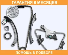 ����������� ���� ��� OSK OSK / T050K �������� 6 ��� T050K ����