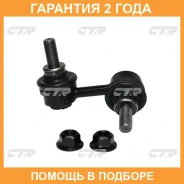 ������ ������������� CTR / CLN67L �������� 24 ��� CLN67L ����