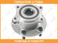 ������� ������ � ����� � ABS Lynxauto / WH1108 �������� 24 ��� WH1108 ����