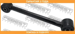 ���� ������ ���������� Febest / 0525FR �������� 24 ��� 0525FR ����
