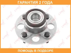 ������� ������ � ����� � ABS Lynxauto / WH1124 �������� 24 ��� WH1124 ����