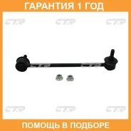 ������ ������������� CTR / CLN75 �������� 12 ��� CLN75 ����