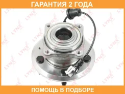 ������� ������ | ��� ����/��� | Lynxauto / WH1130 �������� 24 ��� WH1130 ����