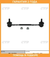 ���� ������������� CTR / CL0193 �������� 24 ��� CL0193 ����