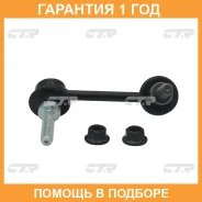 ������ ������������� CTR / CLN92L �������� 12 ��� CLN92L ����