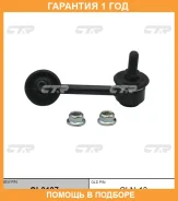 ���� ������������� CTR / CL0197 �������� 12 ��� CL0197 ����