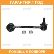 ������ ������������� CTR / CLS13R �������� 12 ��� CLS13R ����