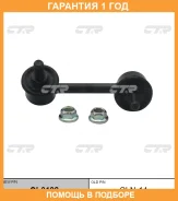 ���� ������������� CTR / CL0198 �������� 12 ��� CL0198 ����