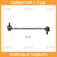 ������ ������������� CTR / CLS3 �������� 12 ��� CLS3 ����