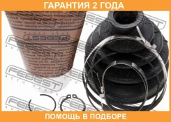 ������� ���� �������� �������� Febest / 0715GV �������� 24 ��� 0715GV ����