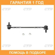 ������ ������������� CTR / CLS8 �������� 12 ��� CLS8 ����