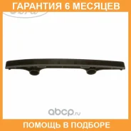 ������������ ���� FORD / 1704067 �������� 6 ��� 1704067 ����