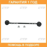 ������ ������������� CTR / CLSS5 �������� 12 ��� CLSS5 ����
