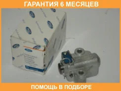 ���������� ���� ��� 2,2, 2,4 FORD / 1704066 �������� 6 ��� 1704066 ����