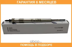 ����� ����������� FORD / 1717631 �������� 6 ��� 1717631 ����