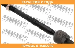 ���� ������� Febest / 0722GVSQ �������� 24 ��� 0722GVSQ ����