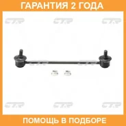���� ������������� CTR / CL0234 �������� 24 ��� CL0234 ����