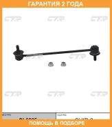 ���� ������������� CTR / CL0235 �������� 24 ��� CL0235 ����