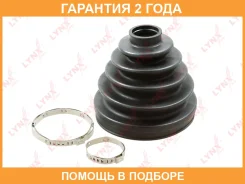 ������� ��������� ����� Lynxauto / PC2002 �������� 24 ��� PC2002 ����