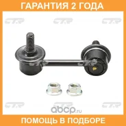 ���� ������������� CTR / CL0236L �������� 24 ��� CL0236L ����
