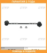 ���� ������������� CTR / CL0240 CL0240 ����