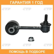 ������ ������������� CTR / CLSU7 �������� 12 ��� CLSU7 ����