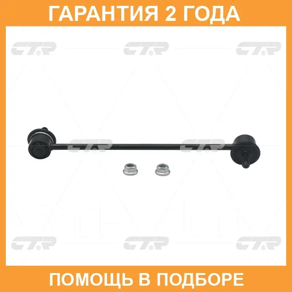 ���� ������������� CTR / CL0240 CL0240 ����
