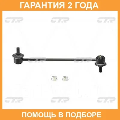 ���� ������������� CTR / CL0240 CL0240 ����