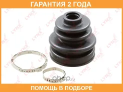 ������� ��������� ����� Lynxauto / PC2021 �������� 24 ��� PC2021 ����